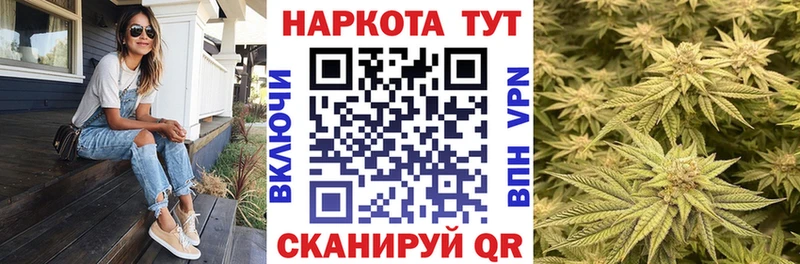 Где купить наркоту Кашин Гашиш Cocaine Мефедрон Бутират hydra сайт Марихуана