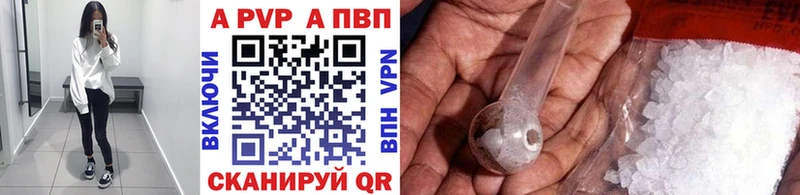 mega маркетплейс  Кашин  Alpha PVP Соль 