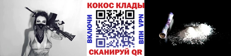 КОКАИН Fish Scale Кашин