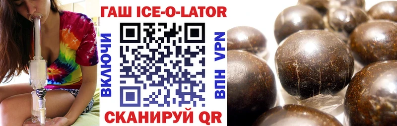 Гашиш гашик Кашин
