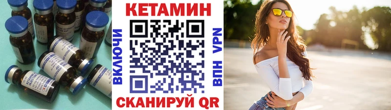 КЕТАМИН ketamine продажа наркотиков Кашин