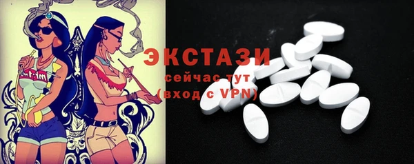 мяу мяу кристалл Нефтегорск