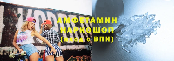PSILOCYBIN Нефтекумск