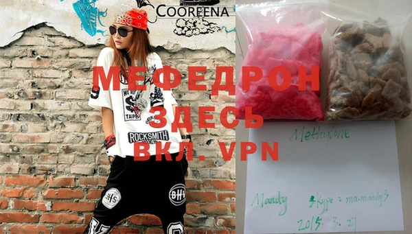 а пвп мука Надым