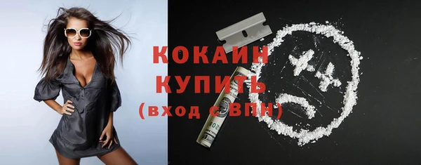 мяу мяу кристалл Нефтегорск