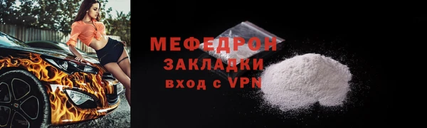 а пвп мука Надым