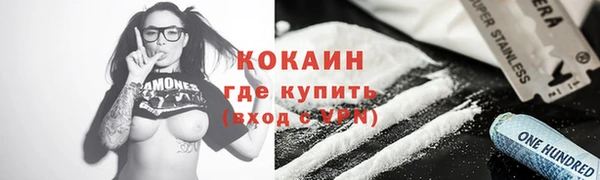 мяу мяу кристалл Нефтегорск