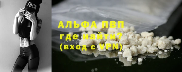 мяу мяу кристалл Нефтегорск