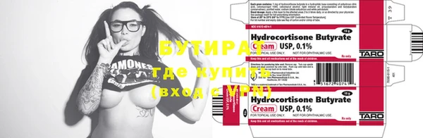 прущая мука Нея