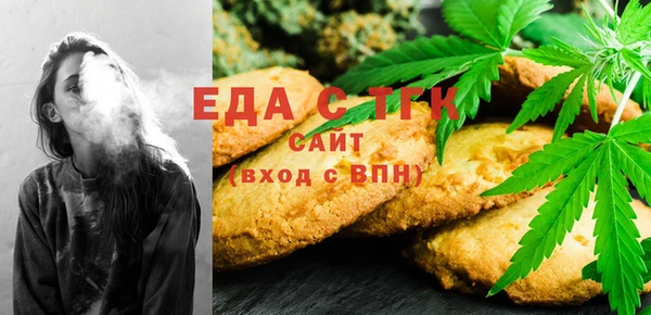 мефедрон мука Михайловка