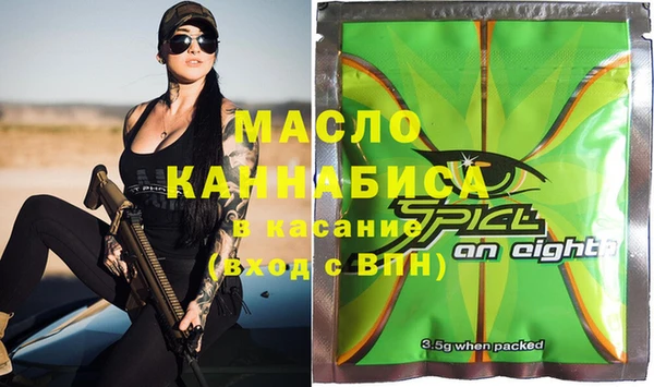 мяу мяу кристалл Нефтегорск