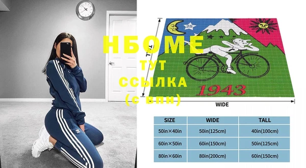 jwh Навашино