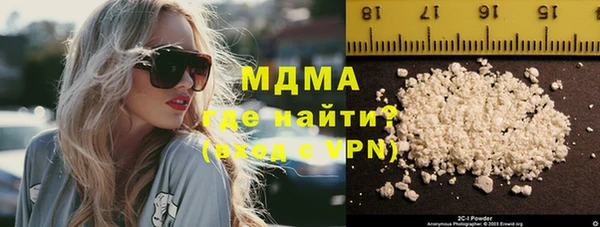 мяу мяу кристалл Нефтегорск