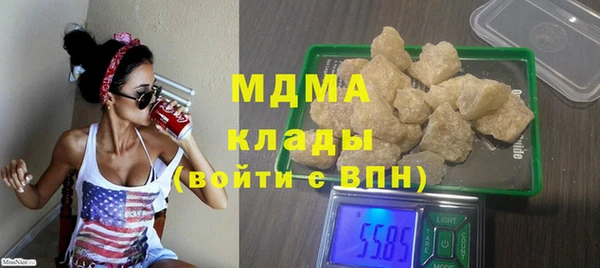 мяу мяу кристалл Нефтегорск