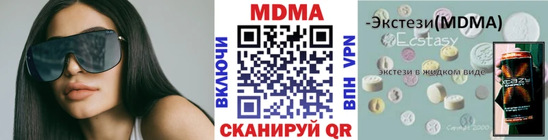 MEGA маркетплейс  хочу   Кашин  МДМА VHQ 
