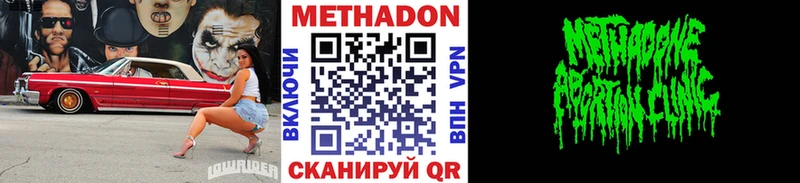 как найти закладки  Кашин  МЕТАДОН VHQ 