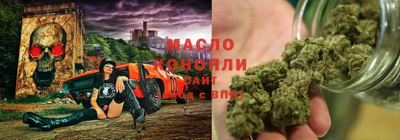 Дистиллят ТГК жижа  где найти наркотики  Кашин 