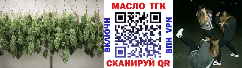 даркнет сайт  Кашин  Дистиллят ТГК вейп с тгк 
